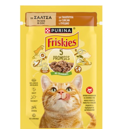 FRISKIES CAT PUI 85G (26BUC)