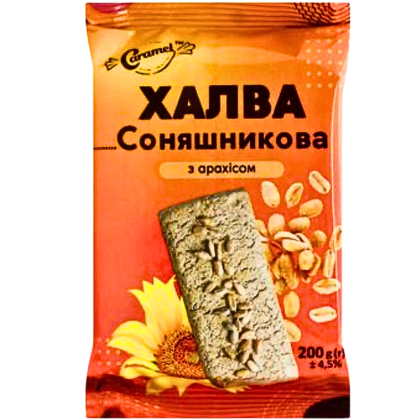 HALVA AROMA DE ARAHIDE BUC  - 200 G